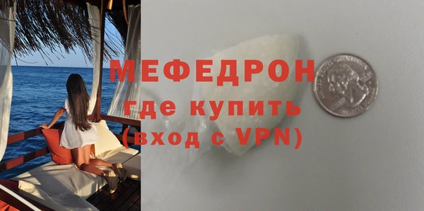 мефедрон VHQ Бугульма