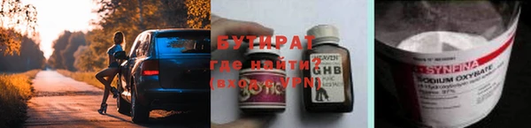 мефедрон VHQ Бугульма