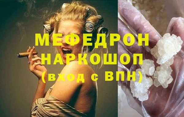 мефедрон VHQ Бугульма